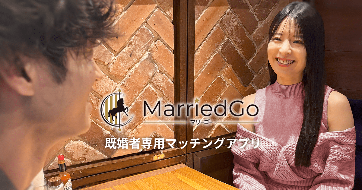 ログイン - マリーゴー
